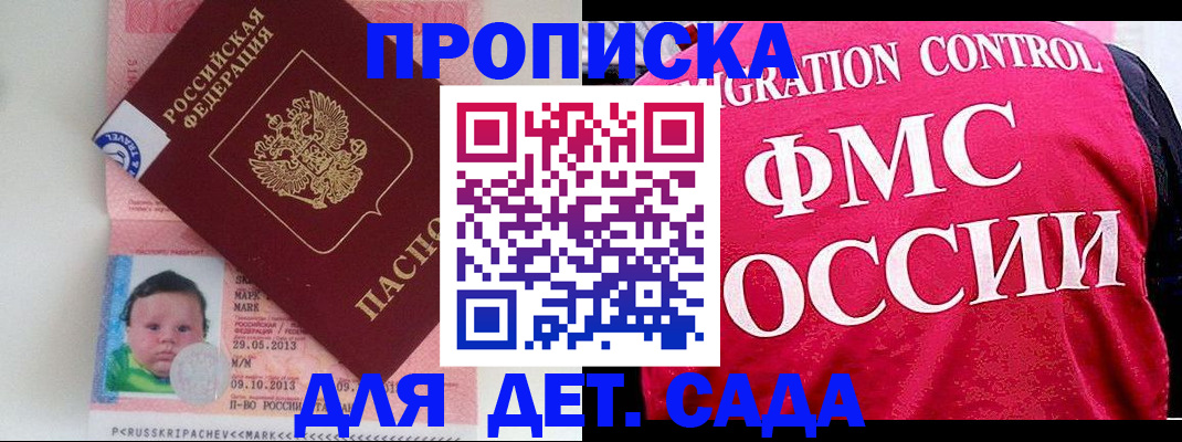 временная регистрация собственник в Ульяновской области