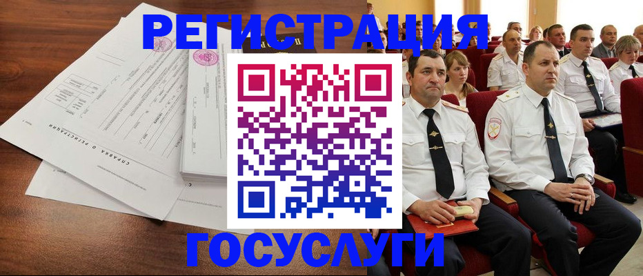 прописка законно в Ульяновской области